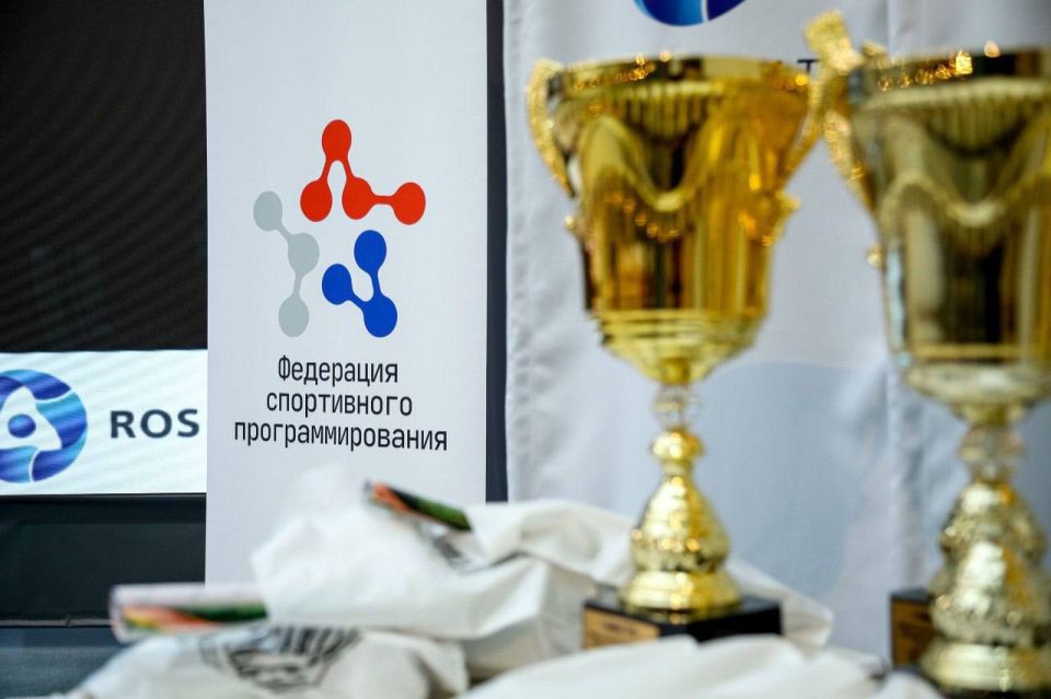 Сегодня исполнилось четыре года со дня основания Федерации спортивного программирования России Сегодня исполнилось четыре года со дня основания Федерации спортивного программирования России