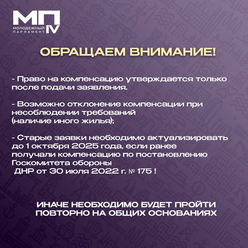 Что делать, если жилье утрачено или разрушено? Что делать, если жилье утрачено или разрушено?