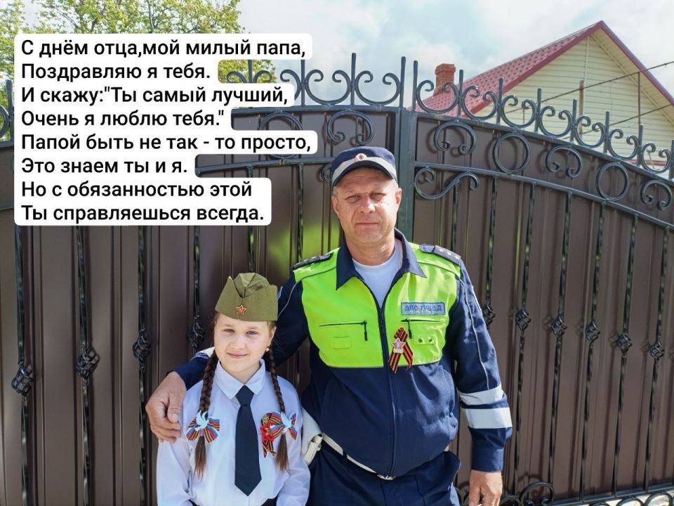 В преддверии замечательного праздника – Дня отца – учащиеся из образовательных учреждений с головой окунулись в атмосферу искренних чувств и гордости! Стартовал онлайн-флешмоб #МоеОтечество, который объединил многих ребят в... В преддверии замечательного праздника – Дня отца – учащиеся из образовательных учреждений с головой окунулись в атмосферу искренних чувств и гордости! Стартовал онлайн-флешмоб #МоеОтечество, который объединил многих ребят в...