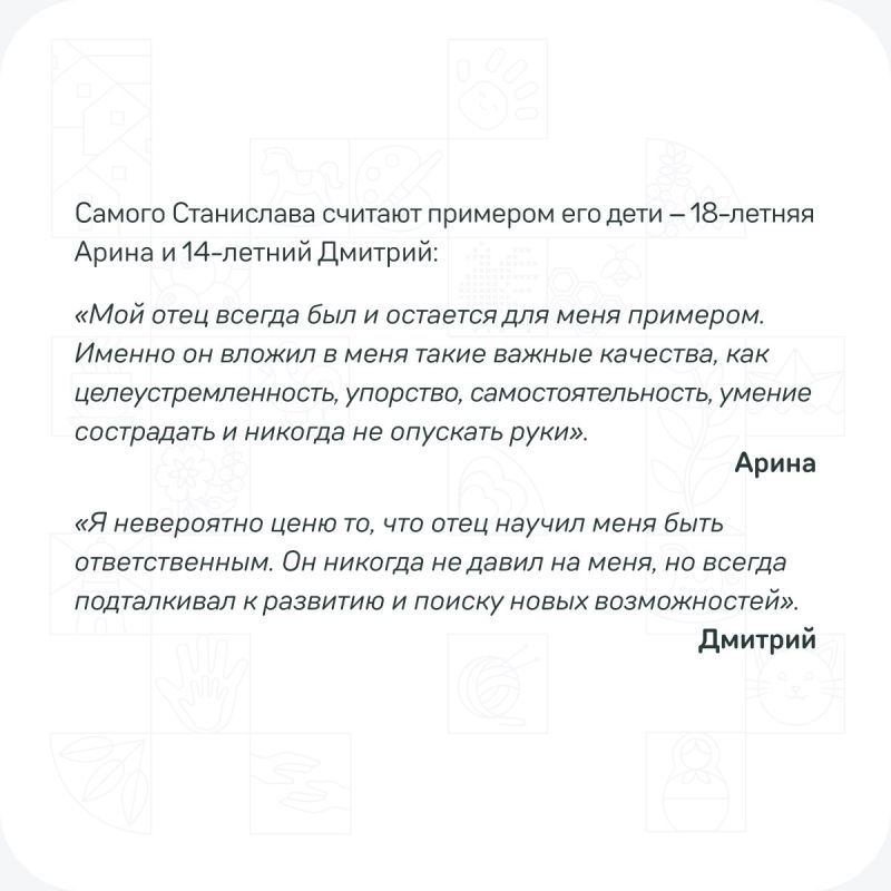 Во втором сезоне конкурса «Это у нас семейное» — самого народного проекта Президентской платформы «Россия — страна возможностей» принимают участие почти 200 тысяч мужчин со своими семьями Во втором сезоне конкурса «Это у нас семейное» — самого народного проекта Президентской платформы «Россия — страна возможностей» принимают участие почти 200 тысяч мужчин со своими семьями