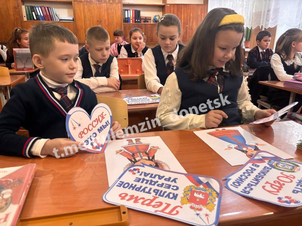 В преддверии Дня народного единства в общеобразовательных учреждениях Донецка проведены занятия из цикла «Разговоры о важном» на тему «О городах России» В преддверии Дня народного единства в общеобразовательных учреждениях Донецка проведены занятия из цикла «Разговоры о важном» на тему «О городах России»