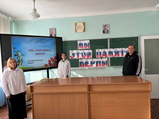 Школьники Ждановки встретились с участником СВО Школьники Ждановки встретились с участником СВО