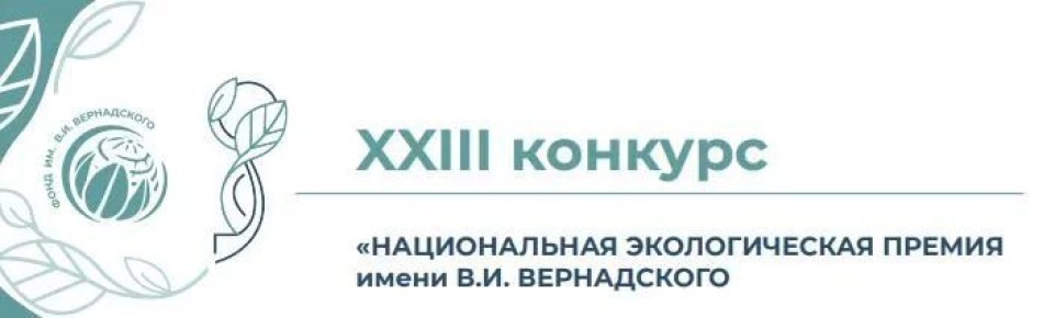     ..      XXIII     . .. 