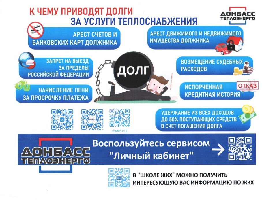 ВНИМАНИЮ ЖИТЕЛЕЙ СТАРОБЕШЕВСКОГО МУНИЦИПАЛЬНОГО ОКРУГА ВНИМАНИЮ ЖИТЕЛЕЙ СТАРОБЕШЕВСКОГО МУНИЦИПАЛЬНОГО ОКРУГА