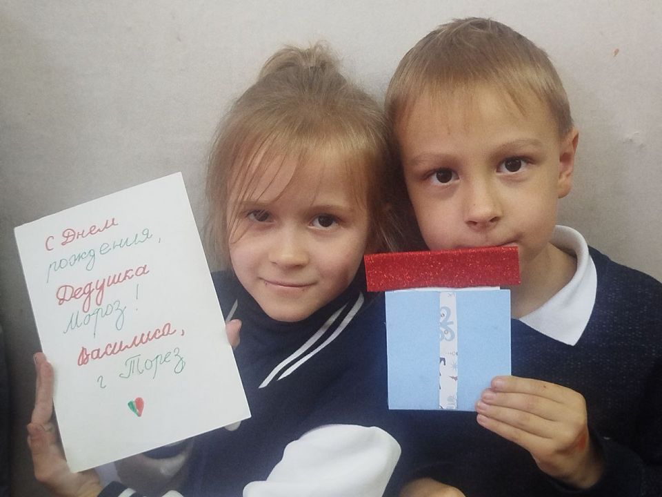 16 октября в творческой мастерской МБУ "Клуб " Прогресс" г.о. Торез" прошёл увлекательный Мастер-класс "С Днем рождения, Дедушка Мороз 16 октября в творческой мастерской МБУ "Клуб " Прогресс" г.о. Торез" прошёл увлекательный Мастер-класс "С Днем рождения, Дедушка Мороз
