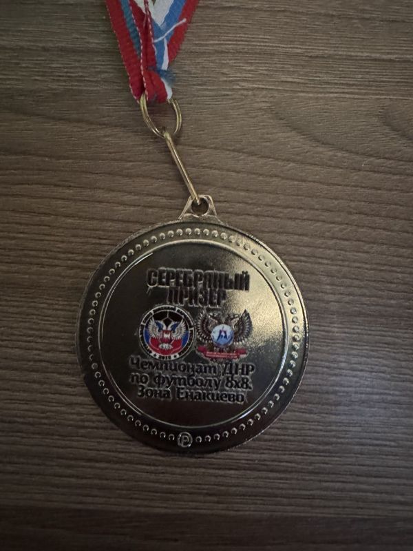 Футбольная команда «Авангард» стала серебряным призером 1-й лиги чемпионата ДНР по футболу Футбольная команда «Авангард» стала серебряным призером 1-й лиги чемпионата ДНР по футболу