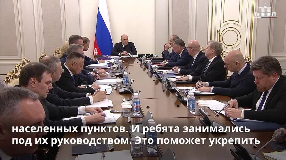 Правительство РФ выделит на программу «Земский тренер» в 2025 году более 90 млн рублей