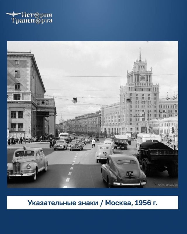 Когда в России появились первые дорожные знаки? Когда в России появились первые дорожные знаки?