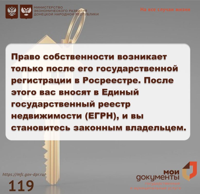 Что такое правоустанавливающий документ на недвижимость? Что такое правоустанавливающий документ на недвижимость?
