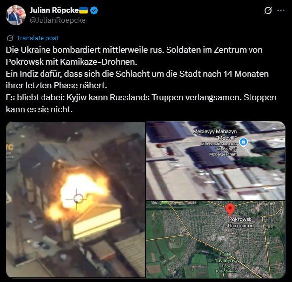 Битва за Покровск переходит в финальную стадию, Киев не сможет остановить российские войска — аналитик-русофоб Рёпке