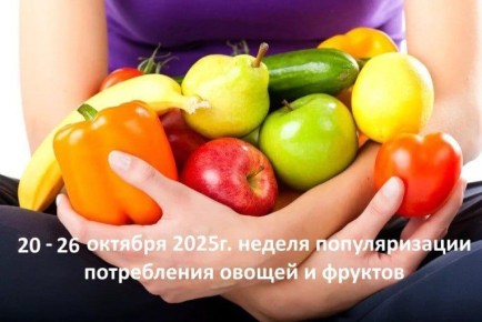  20.10- 26.10.25    &quot;  . &quot;       