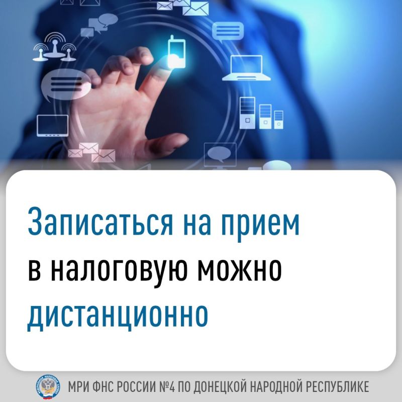Граждане и индивидуальные предприниматели на специальном налоговом режиме «Налог на профессиональный доход» (НПД) формируют чеки при продаже товара, оказании услуги либо выполнении работ Граждане и индивидуальные предприниматели на специальном налоговом режиме «Налог на профессиональный доход» (НПД) формируют чеки при продаже товара, оказании услуги либо выполнении работ