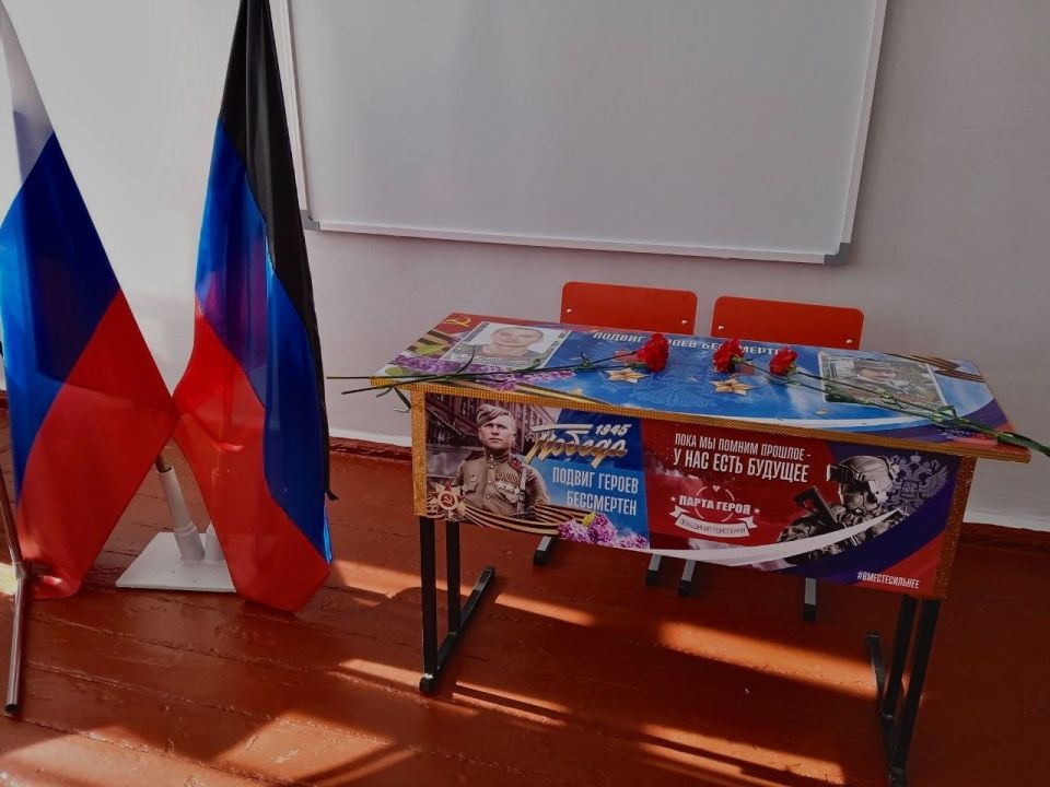 За честь, добро и справедливость: в горловской школе помнят своих героев За честь, добро и справедливость: в горловской школе помнят своих героев