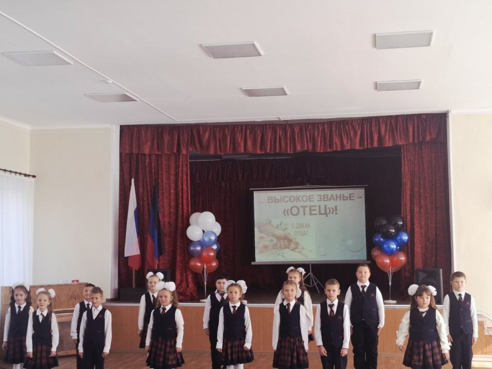 Мероприятие ко Дню Отца в школе №2 городского округа Енакиево Мероприятие ко Дню Отца в школе №2 городского округа Енакиево