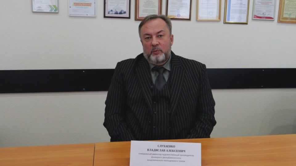 17 октября в Донецком республиканском академическом молодежном театре прошёл брифинг генерального директора-художественного руководителя Донецкого РАМТа Владислава Слухаенко о результатах участия в конкурсе на премию...