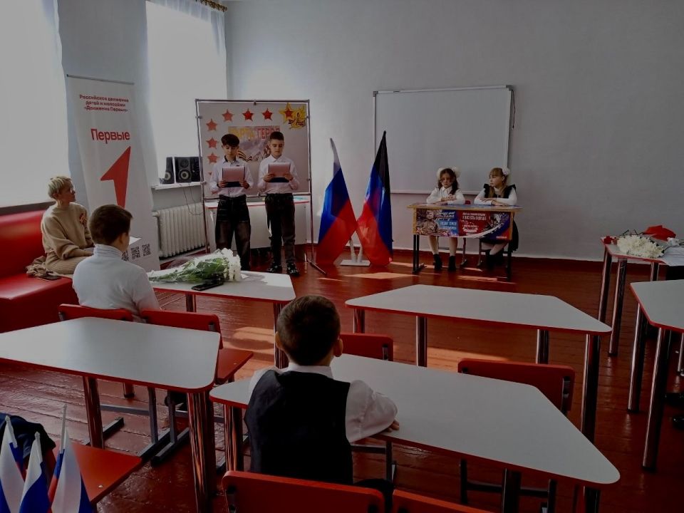 За честь, добро и справедливость: в горловской школе помнят своих героев За честь, добро и справедливость: в горловской школе помнят своих героев
