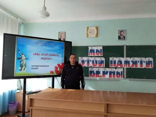 Школьники Ждановки встретились с участником СВО Школьники Ждановки встретились с участником СВО