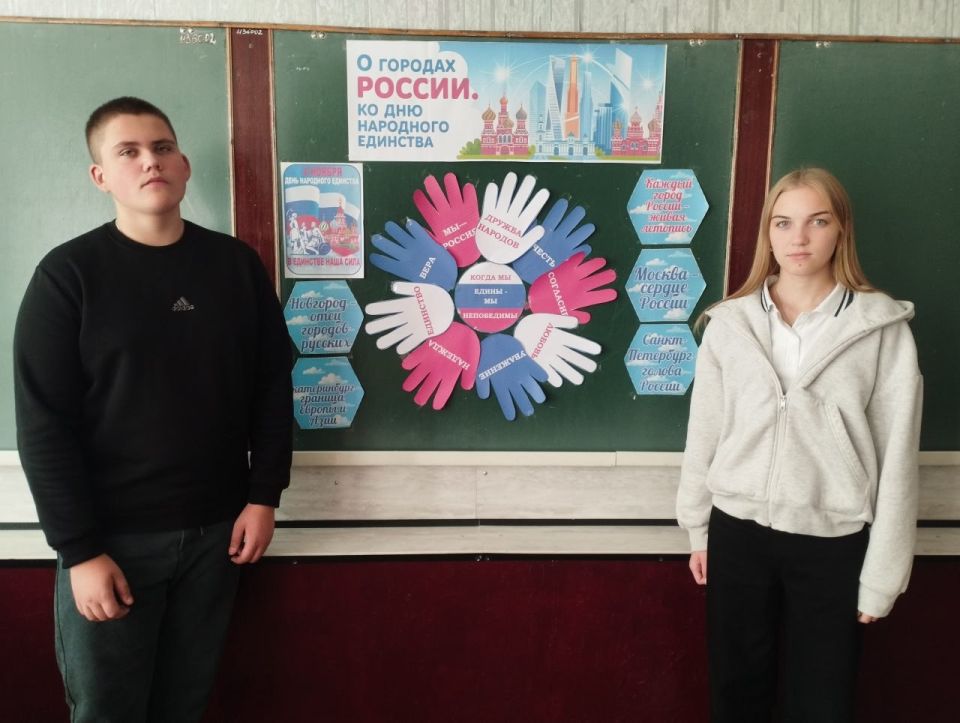 В школах Ждановки занятия посвятили городам России В школах Ждановки занятия посвятили городам России
