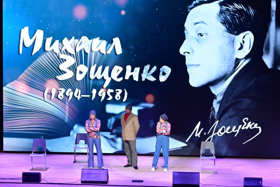 «Зощенко. Рассказы» делают жизнь ярче