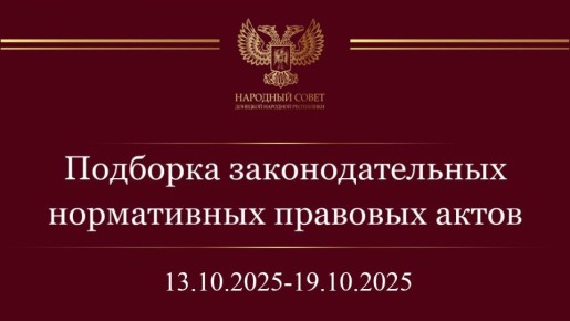  :  !                 13  19  2025 