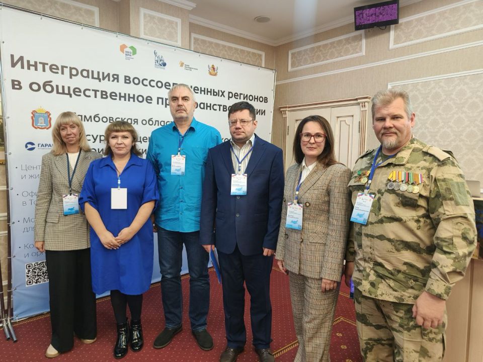 Форум по интеграции НКО: Важные шаги к развитию третьего сектора в ДНР Форум по интеграции НКО: Важные шаги к развитию третьего сектора в ДНР