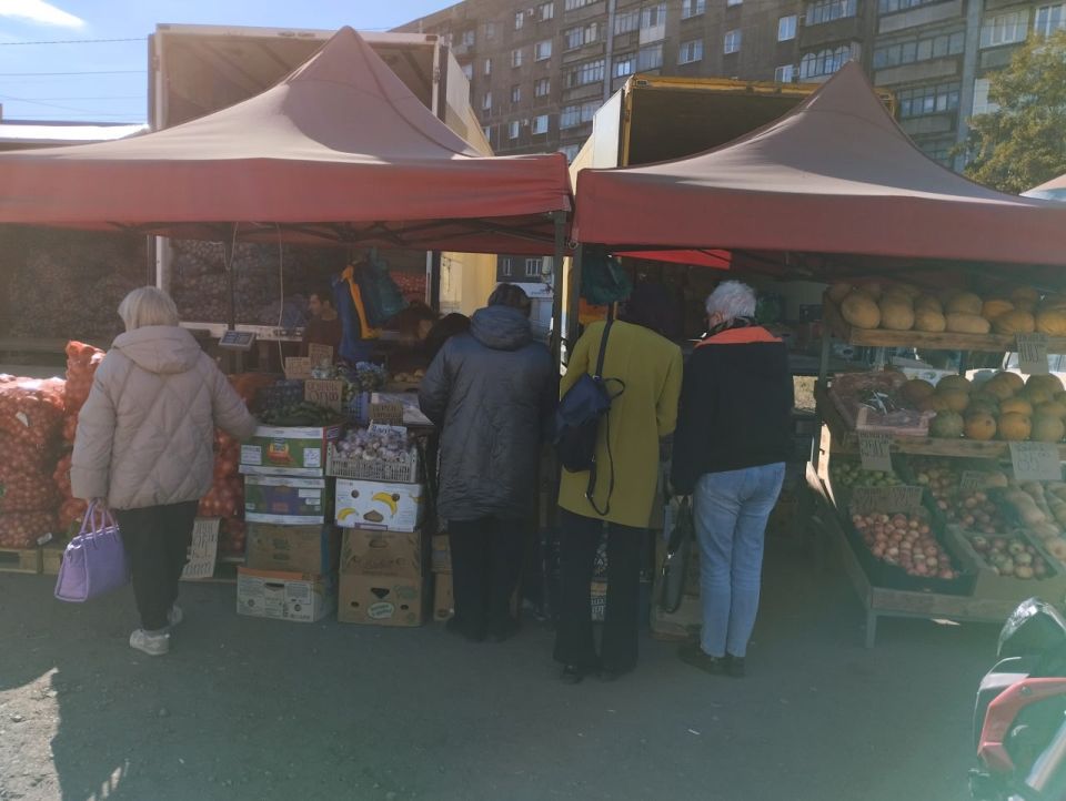 Ярмарка сельского хозяйства Ярмарка сельского хозяйства