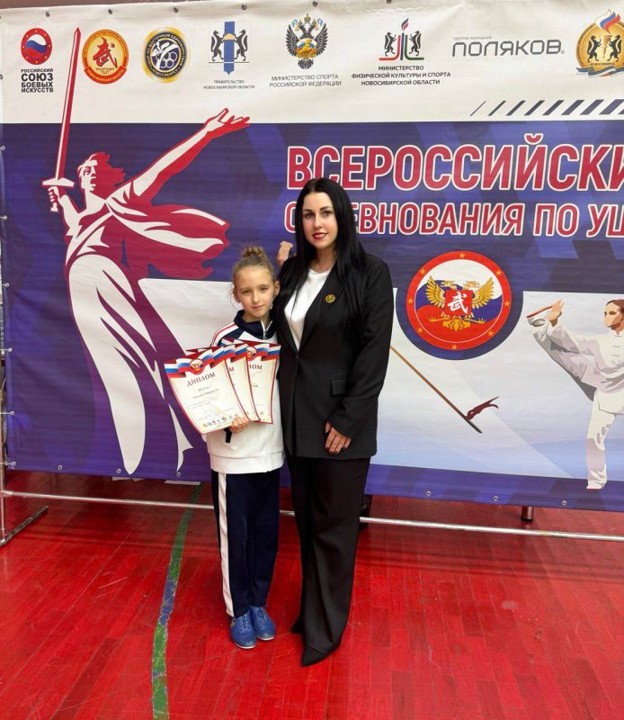 В Новосибирске ушуисты ДНР завоевали 18 медалей В Новосибирске ушуисты ДНР завоевали 18 медалей