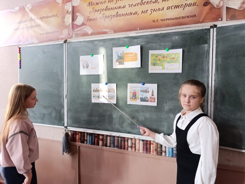 В школах Ждановки занятия посвятили городам России В школах Ждановки занятия посвятили городам России