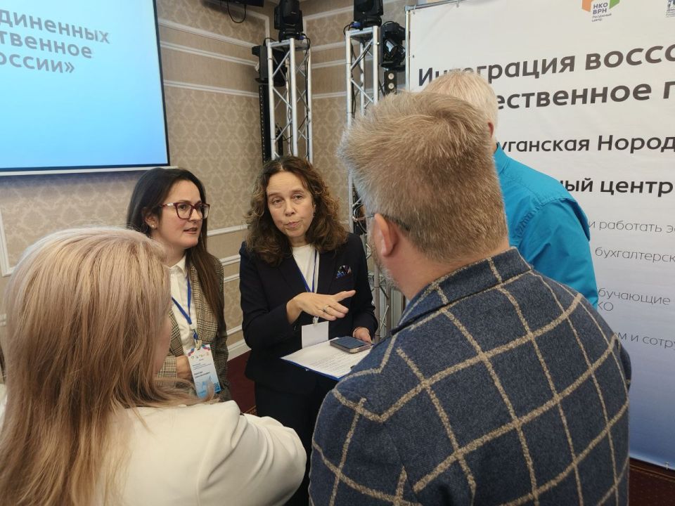 Форум по интеграции НКО: Важные шаги к развитию третьего сектора в ДНР Форум по интеграции НКО: Важные шаги к развитию третьего сектора в ДНР
