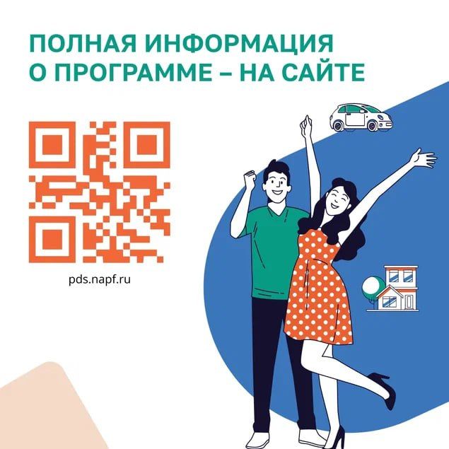 Жителям ДНР доступна программа долгосрочных сбережений Жителям ДНР доступна программа долгосрочных сбережений