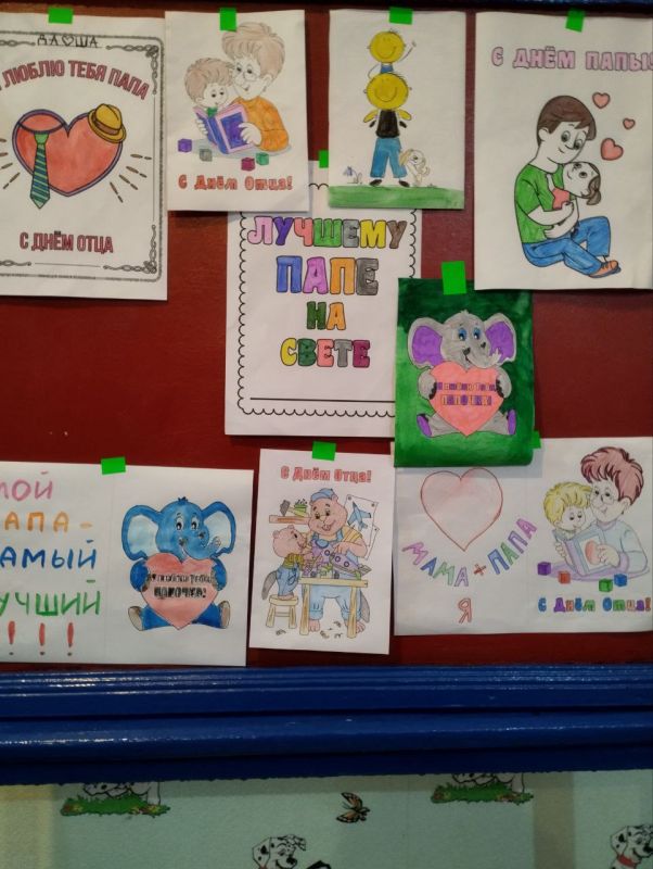 Мастер-класс «Открытка для папы» Мастер-класс «Открытка для папы»
