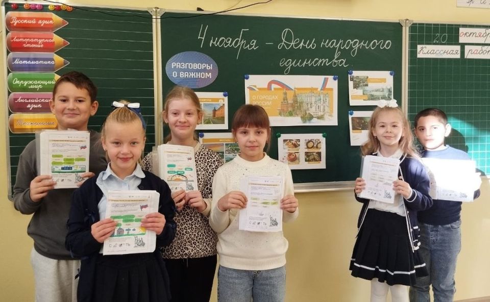 В школах Старобешевского округа прошли «Разговоры о важном» В школах Старобешевского округа прошли «Разговоры о важном»