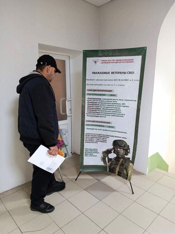 В ДНР проходит диспансеризация ветеранов-защитников Родины В ДНР проходит диспансеризация ветеранов-защитников Родины