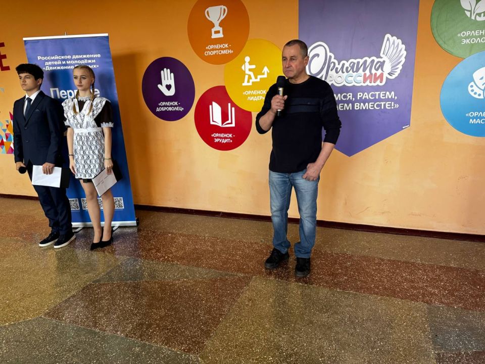 В Харцызске состоялась церемония посвящения в «Орлята России» В Харцызске состоялась церемония посвящения в «Орлята России»