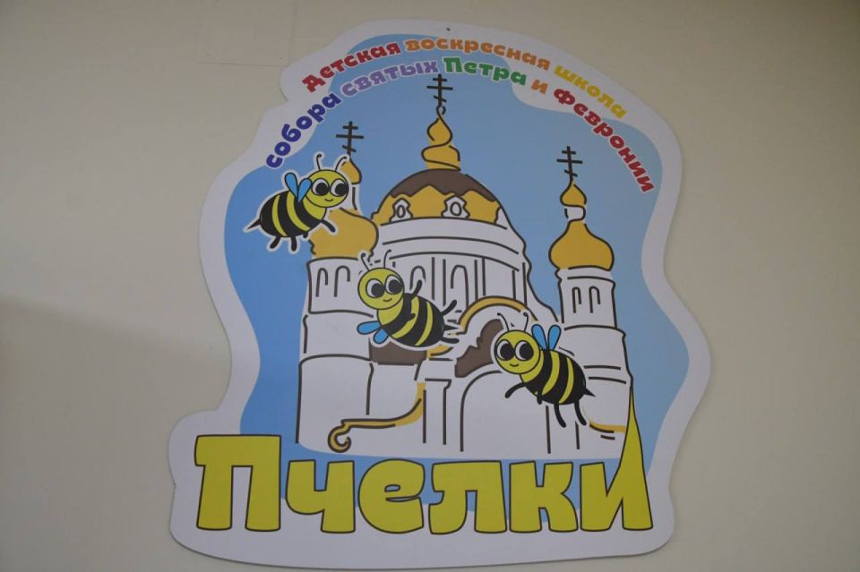 Благословенная помощь:. за партами, предоставленными Фондом "Сердце", обучаются ученики воскресной школы в соборе святых благоверных князей Петра и Февронии (г. Донецк) Благословенная помощь:. за партами, предоставленными Фондом "Сердце", обучаются ученики воскресной школы в соборе святых благоверных князей Петра и Февронии (г. Донецк)