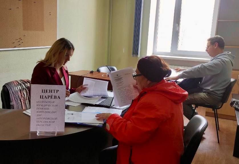 Вчера в Донецке прошел приём Центра Царёва Вчера в Донецке прошел приём Центра Царёва