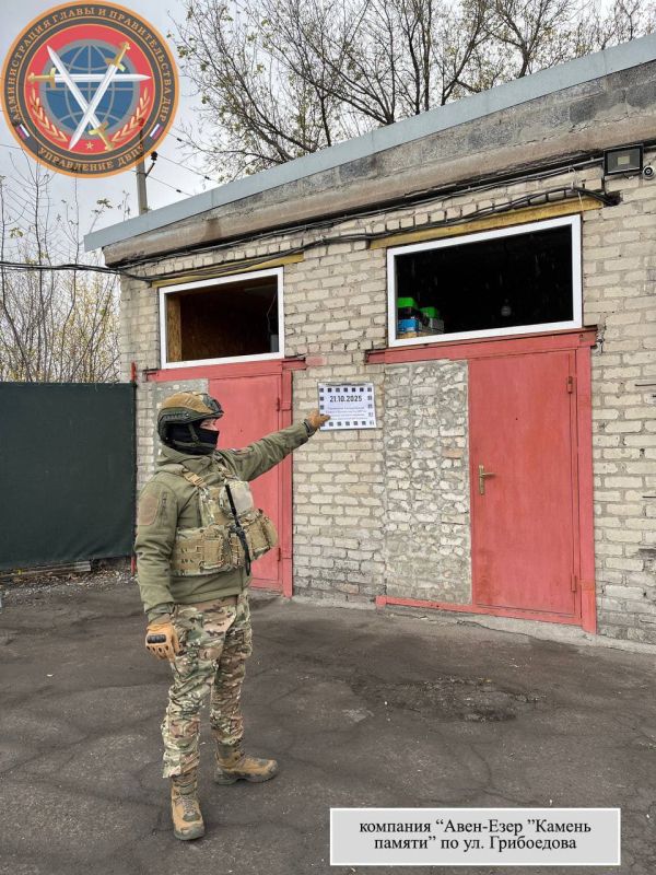 Ночью ВСУ атаковали Шахтёрск Ночью ВСУ атаковали Шахтёрск