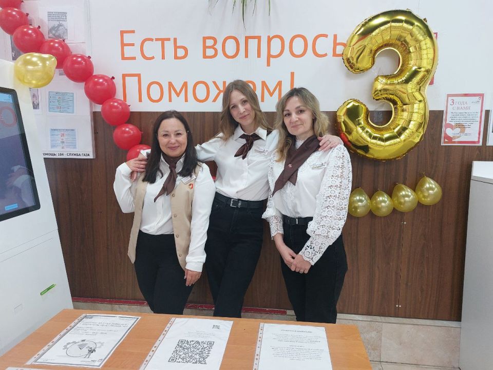 Отделение ГБУ "МФЦ ДНР" г. Мариуполь, пр-т Ленина, 107, отмечает знаменательную дату – 3 года со дня открытия Отделение ГБУ "МФЦ ДНР" г. Мариуполь, пр-т Ленина, 107, отмечает знаменательную дату – 3 года со дня открытия