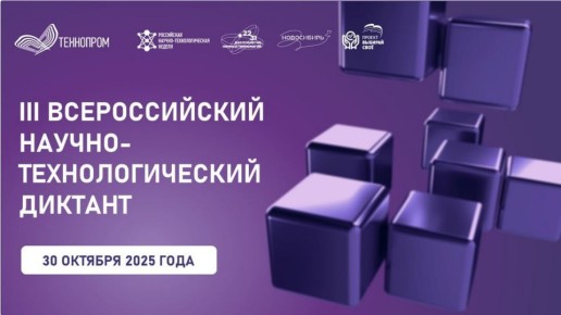30  2025     III  - 