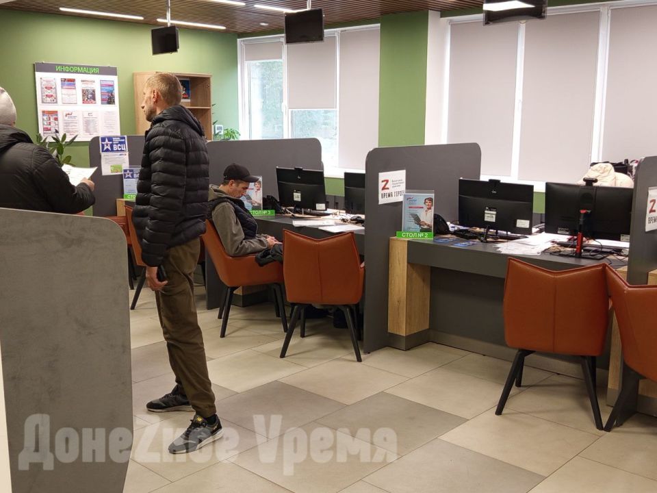 По принципу единого окна: услуги МФЦ ветеранам боевых действий предоставляют в фонде “Защитники Отечества” По принципу единого окна: услуги МФЦ ветеранам боевых действий предоставляют в фонде “Защитники Отечества”