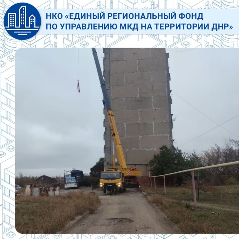 Активные работы в МКД поселка Пантелеймоновка Активные работы в МКД поселка Пантелеймоновка