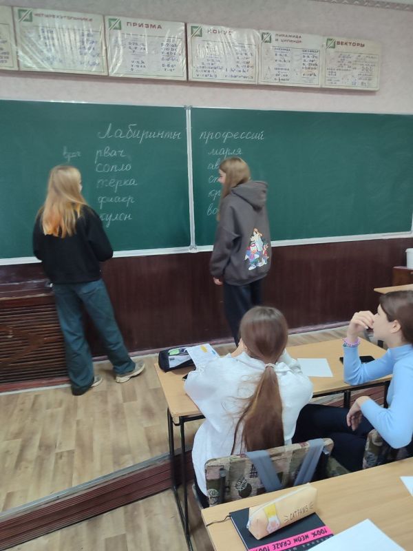 21 октября сотрудники Зуевской библиотеки-филиала №5 провели для учащихся ГБОУ «СШ №11 г.о. Харцызск» мероприятие «Лабиринты профессий» 21 октября сотрудники Зуевской библиотеки-филиала №5 провели для учащихся ГБОУ «СШ №11 г.о. Харцызск» мероприятие «Лабиринты профессий»