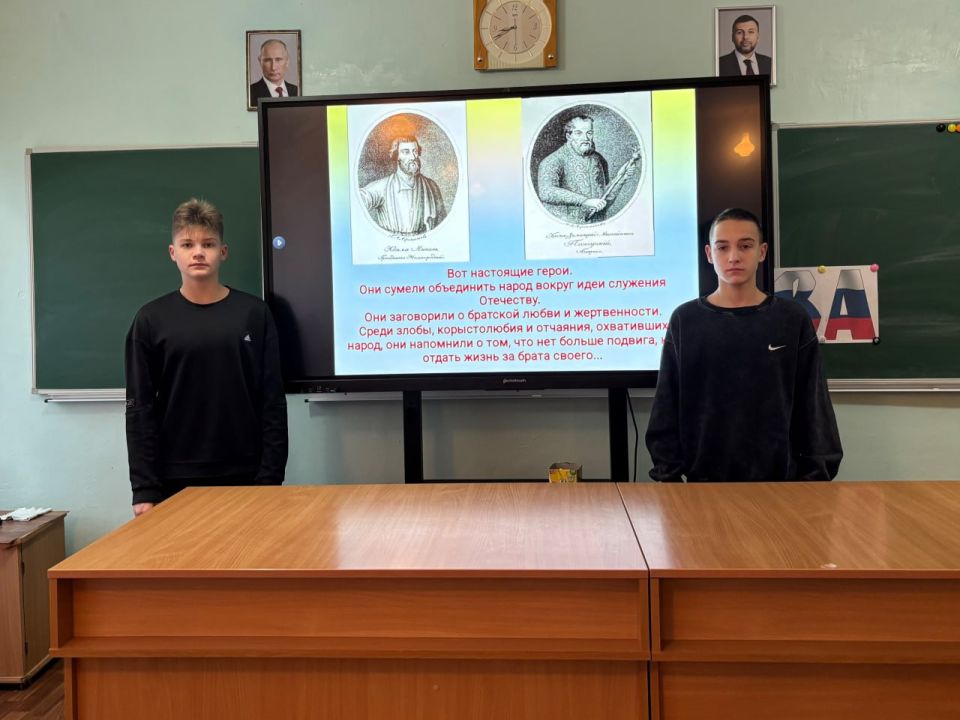 В школе Ждановки прошло мероприятие ко Дню народного единства В школе Ждановки прошло мероприятие ко Дню народного единства