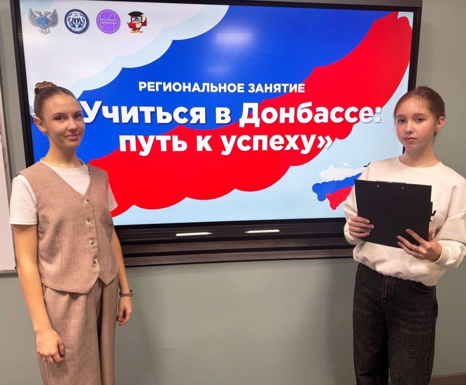 Александр Шатов: В школах Шахтерского округа прошли профориентационные занятия «Россия — мои горизонты» Александр Шатов: В школах Шахтерского округа прошли профориентационные занятия «Россия — мои горизонты»