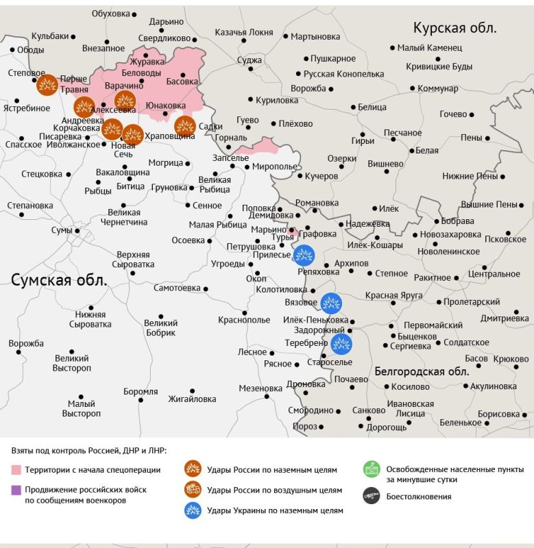 Карта боевых действий в зоне СВО на 21 октября 2025 года Карта боевых действий в зоне СВО на 21 октября 2025 года