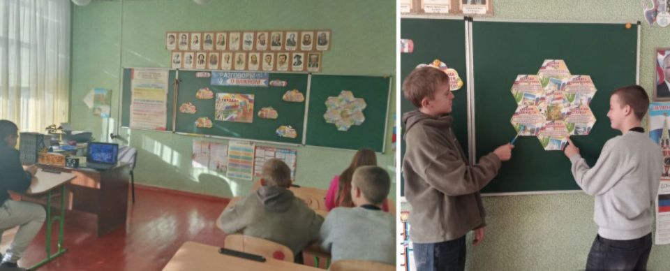 Сегодня в нашей школе прошло увлекательное занятие из цикла «Разговоры о важном» Сегодня в нашей школе прошло увлекательное занятие из цикла «Разговоры о важном»