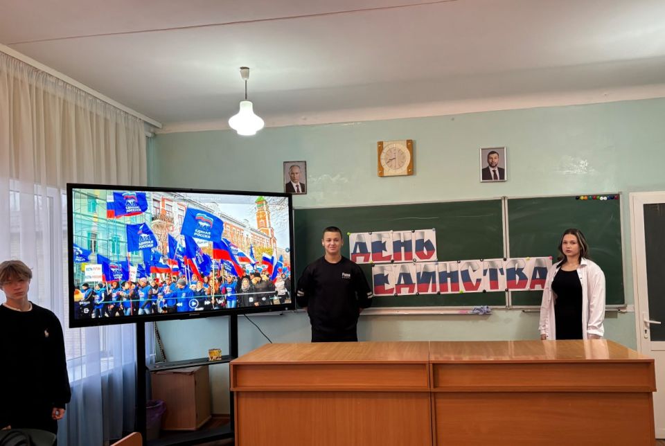 В школе Ждановки прошло мероприятие ко Дню народного единства В школе Ждановки прошло мероприятие ко Дню народного единства