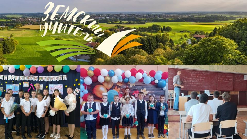 Олег Трофимов: В ДНР успешно реализуется программа «Земский учитель»