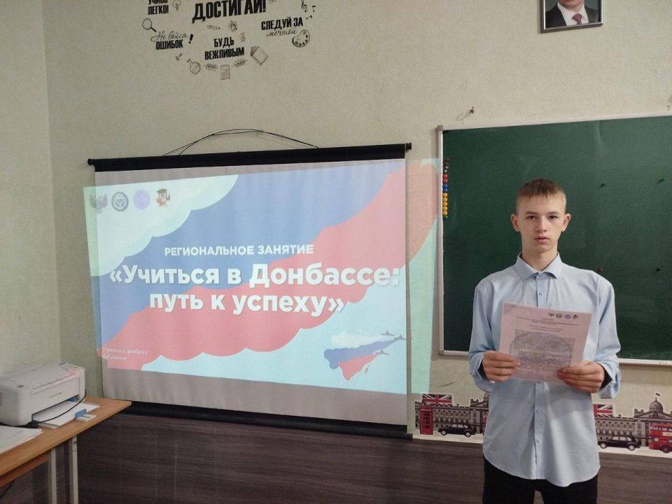 Александр Шатов: В школах Шахтерского округа прошли профориентационные занятия «Россия — мои горизонты» Александр Шатов: В школах Шахтерского округа прошли профориентационные занятия «Россия — мои горизонты»