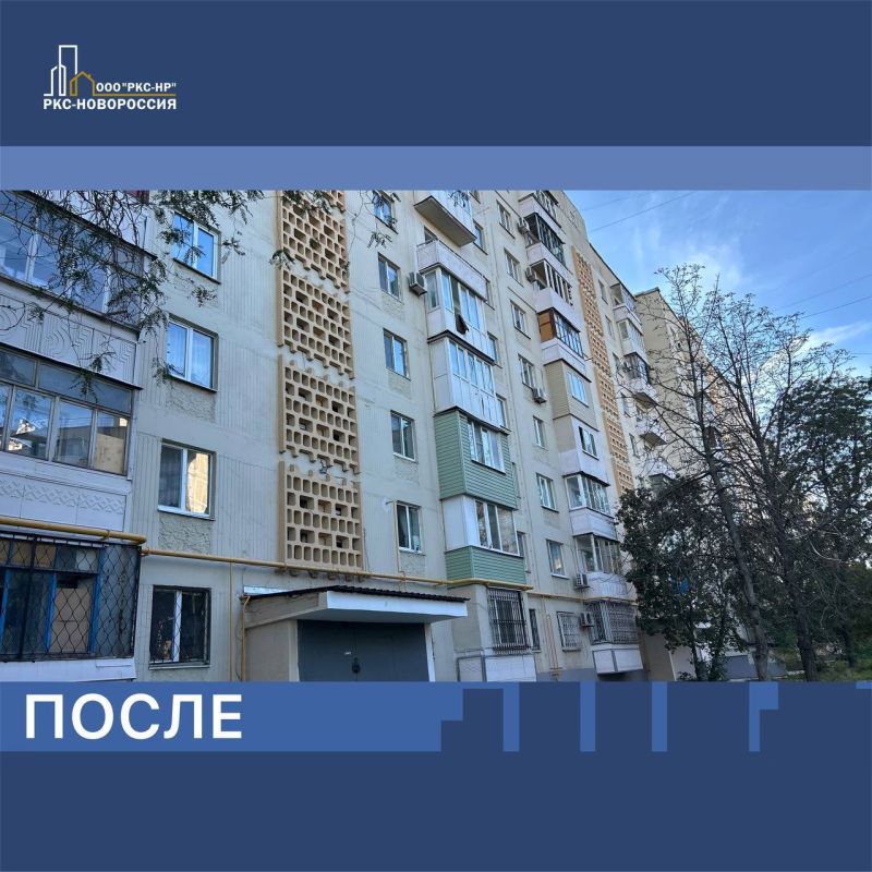 Строители восстановили жилой дом на улице Урицкого в Мариуполе Строители восстановили жилой дом на улице Урицкого в Мариуполе